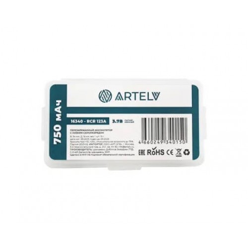 Аккумуляторные батареи RCR123 ARTELV 3.7V Li-Ion 750 mAh в Ульяновске