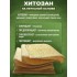 Бинт гемостатический хитозановый в Ульяновске
