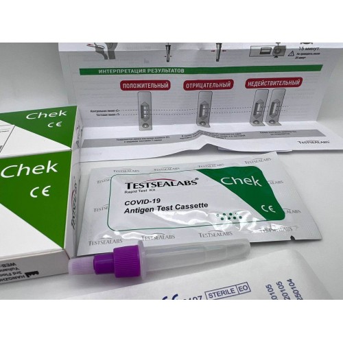 Экспресс-тест TESTSEALABS на антиген COVID-19 в Ульяновске