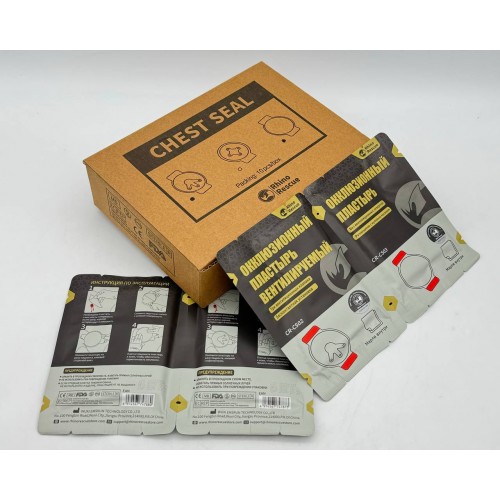 Комплект окклюзионных пластырей Rhino Rescue Chest Seal Twin Pack в Ульяновске