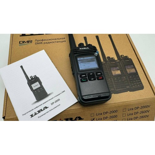 Радиостанция Lira DP-2600 DMR цифровая в Ульяновске