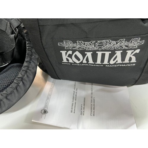 Шлем защитный «КОЛПАК» в Ульяновске